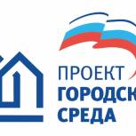 Единороссы продолжают объезд благоустроенных объектов