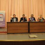В Егорьевске состоялась отчетная конференция местного отделения партии