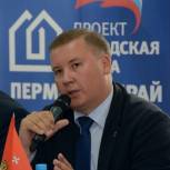Михаил Борисов назначен членом краевой Общественной палаты от Законодательного Собрания региона
