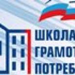 «Качество питьевой воды в Хабаровске отвечает нормаи СанПиНа» – Роспотребнадзор