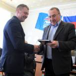 В Черемисиновском районе прошла очередная Конференция местного отделения Партии «ЕДИНАЯ РОССИЯ»