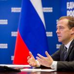 Медведев проведет прием граждан в день рождения «Единой России»
