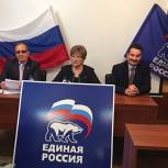 Екатерина Кузьмичева обратилась к партийцам на конференции местного отделения 