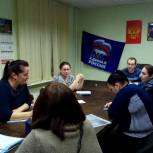 Льготы для многодетных семей обсудили партийцы 