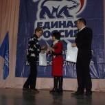 Состоялась конференция Тракторозаводского местного отделения Партии
