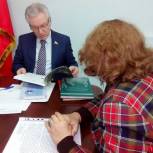 Александр Клыканов провел приём в День рождения партии