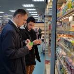 Активисты проекта «Народный контроль» провели мониторинг наличия просроченной продукции на товарных прилавках