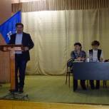 Состоялось конференция Хиславичского местного отделения Партии