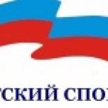 Камчатским депутатам-единороссам вручили благодарности от Ирины Родниной