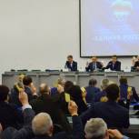 Воронежские партийцы определили список делегатов на Съезд Партии 