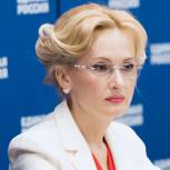 Яровая предложила конкретизировать в законодательстве РФ позицию «принимающая сторона» для мигрантов