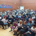 Надежда Суровцева провела встречу с партийным активом в городском поселении Щелково 