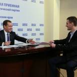 Дмитрий Медведев провел прием граждан в день рождения «Единой России»