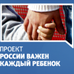 Президент РФ Владимир Путин одобрил проект калужанки