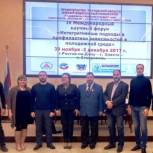 Активисты проекта «Трудные подростки» приняли участие в форуме по профилактике зависимостей в молодежной среде