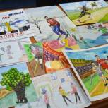 В Приамурье определили авторов лучших рисунков по детскому спорту 