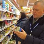 «Народный контроль» обнаружил просрочку в магазинах на Запсковье 