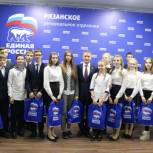 Партийцы вручили рязанским школьникам первые паспорта