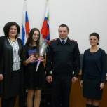 В День Конституции РФ 27 молодых ровенчан получили паспорта 