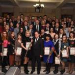 Александр Михайлов наградил победителей ежегодного областного конкурса инновационных проектов 