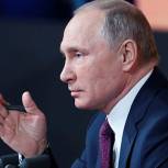 Путин: Управляющие компании в ЖКХ надо в ближайшее время отрезать от денежного потока