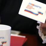 Совфед назначил выборы президента России на 18 марта 2018 года