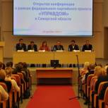 Управдомы показали лучшие практики советов МКД