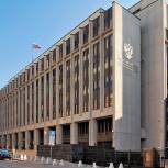 Совет Федерации утвердил дату президентских выборов