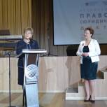 Юридический диктант написали тольяттинцы 