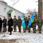 Губкинские партийцы приняли участие в открытии спортивного военно-патриотического клуба в поселке Троицкий 