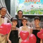 В Елабуге прошел гала-концерт арт-проекта «Ты лучший» для детей с ограниченными возможностями здоровья