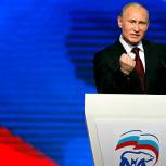 В России официально стартовала кампания по выборам президента