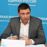 Глава Краснодара Евгений Первышов примет участие в Съезде партии «Единая Россия»