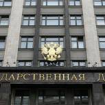 В Госдуму внесен проект закона об освобождении от применения кассовой техники в ряде торговых операций