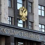 Госдума приняла во втором чтении законопроект об обязательной маркировке товаров