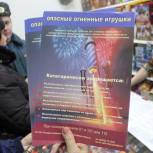 В Ярославской области проверяют магазины пиротехники