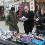 Сторонники Партии ЕР проверили точки продаж пиротехнических товаров в Грозном