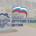 Партпроект «Детские сады – детям»:  В Турдеевске строится новое здание детского сада