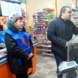 "Народный контроль" взял "Старшее поколение" в рейд по магазинам  