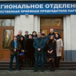 Воронежская делегация убыла для участия в работе XVII съезда «Единой России»