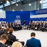Участники дискуссионной площадки XVII Съезда Партии определили факторы роста экономики России