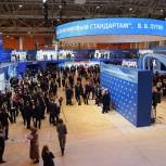 Делегаты Волгоградского реготделения «Единой России» принимают участие в XVII Cъезде Партии