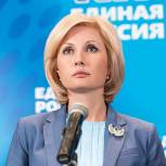 Баталина: ЕР на Съезде даст публичный, открытый отчет по предвыборной Программе Партии