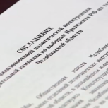 «Единая Россия» подписала соглашение о честных выборах с Общественной палатой региона