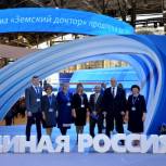 Делегация Амурской области принимает участие в ежегодном Съезде партии «Единая Россия»