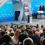 Путин заявил о важности общенационального согласия в России