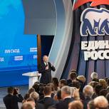 «Единая Россия» заслужила свое лидерство