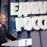 Президент РФ: Необходимо приумножить достижения для обеспечения достойного будущего страны
