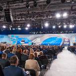 Съезд поддержал решение Путина о выдвижении кандидатом на должность Президента РФ
