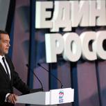 Медведев поручил создать пул наблюдателей от «Единой России»